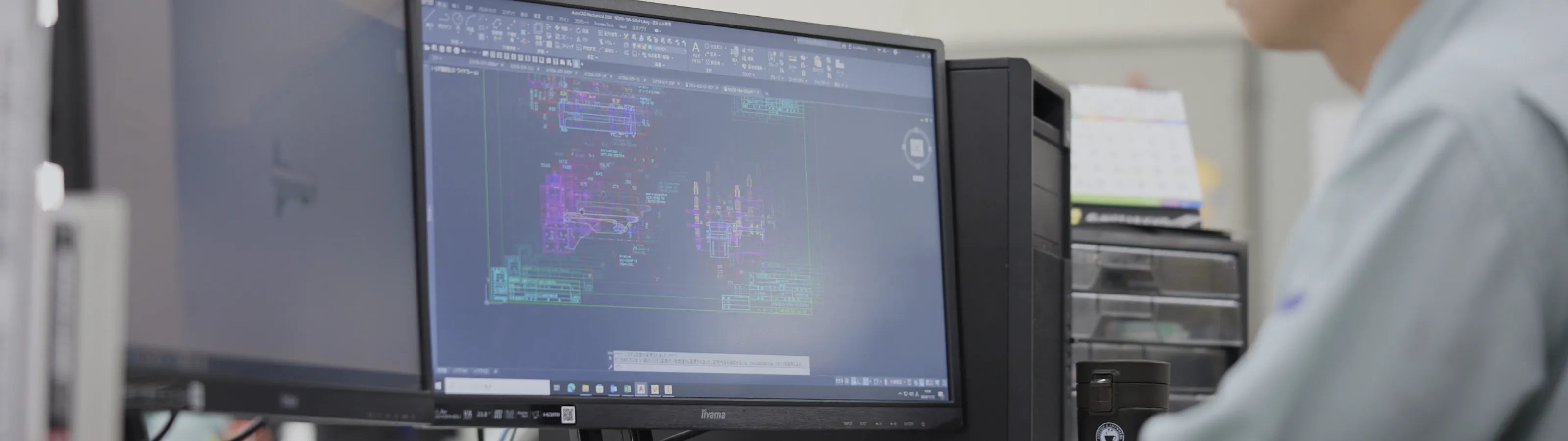 設計(エンジニア)