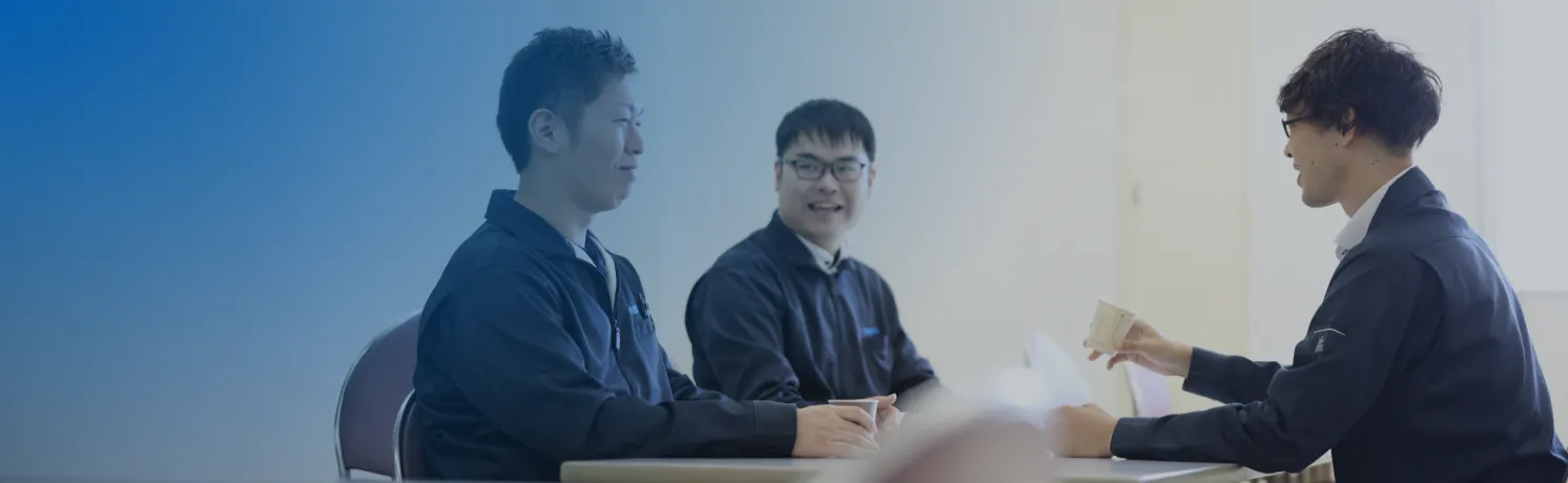 先輩からのメッセージ